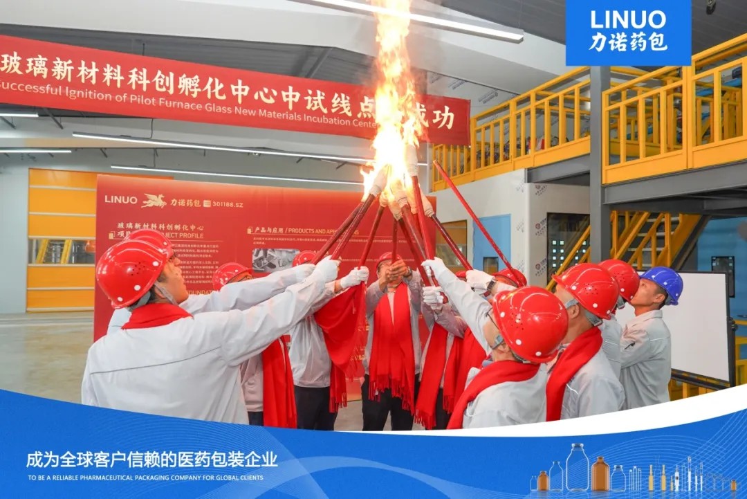 九州手机登录入口-九州(中国)
药包玻璃新材料科创孵化中心中试线点火成功