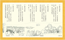 九州手机登录入口-九州(中国)
发展史