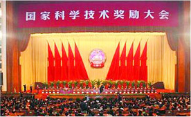 九州手机登录入口-九州(中国)
荣誉